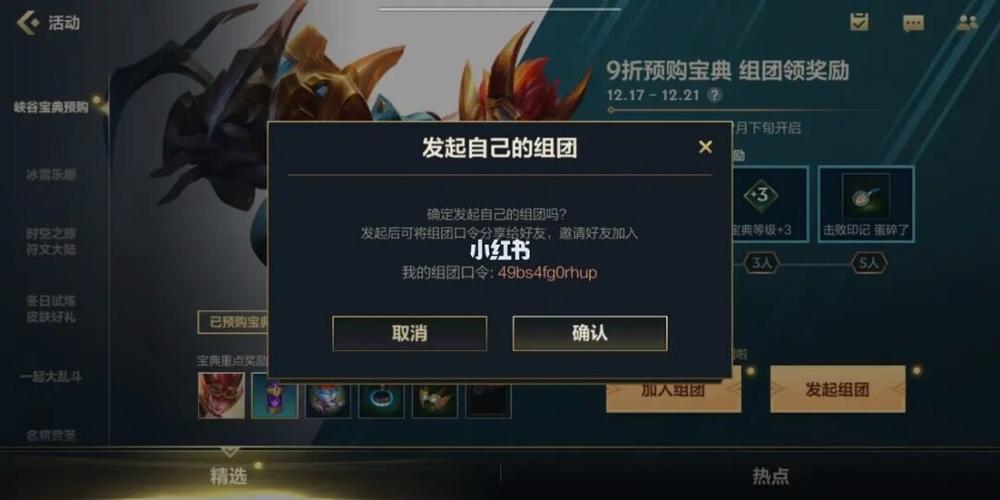 lol端游新手任务奖励怎么领取？-lol新手大礼包为什么领取不了