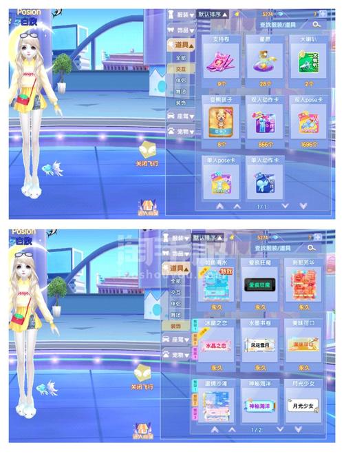 炫舞浪漫爱一元9999钻石是真的么？-炫舞浪漫爱最新手游下载
