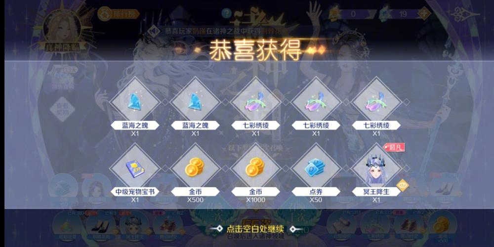 雷电模拟器每次都要扫吗？-qq炫舞手游新手大礼包怎么扫码