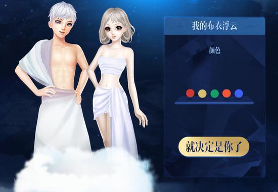 炫舞年度限定衣服怎么得？-qq炫舞手游新手服装