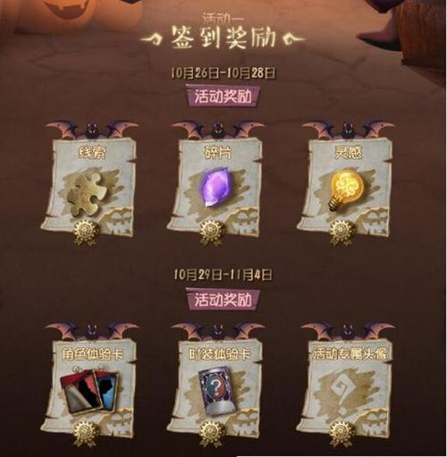 超级杰克兑换码是什么？-超级联盟新手礼包