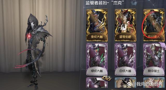 超级杰克兑换码是什么？-超级联盟新手礼包