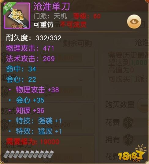 84尊享与尊享天下的区别？-天下3新手战场特权