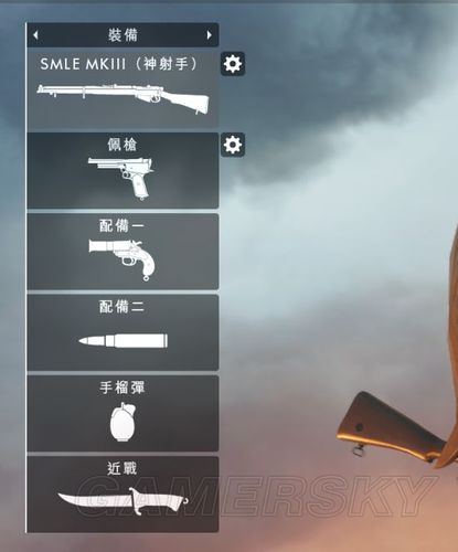 战地1哪个兵种最厉害，选什么兵种好？-战地1新手攻略新手武器及兵种心得
