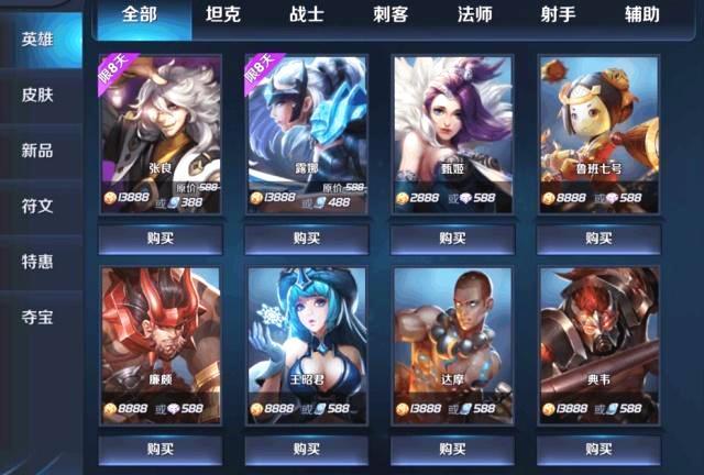13888最适合入手的英雄？-新手最适合的13888英雄