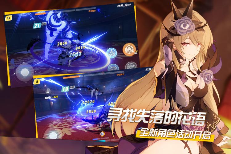 灵谕手游什么职业好玩？-崩坏3新手带炎八推图行吗