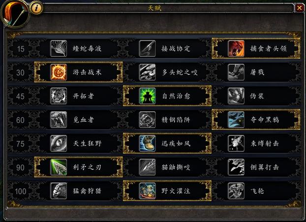 魔兽中人族无敌1.8TD中，猎人怎么才厉害？-8.0魔兽世界新手玩猎人
