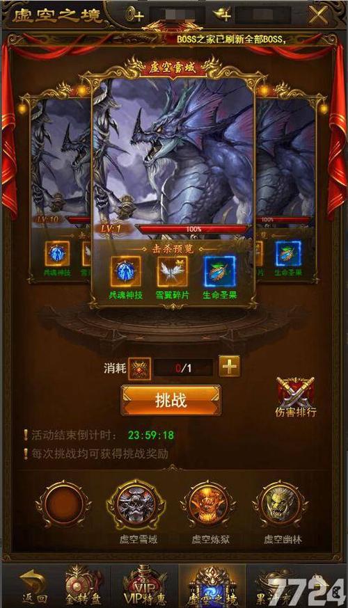 王者荣耀破晓资格怎么获取？-屠龙破晓新手