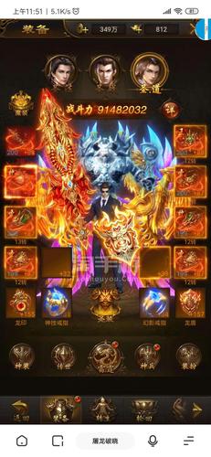 王者荣耀破晓资格怎么获取？-屠龙破晓新手