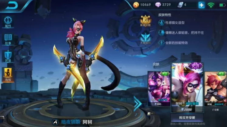 s32赛季阿轲怎么玩？-阿轲新手带什么铭文