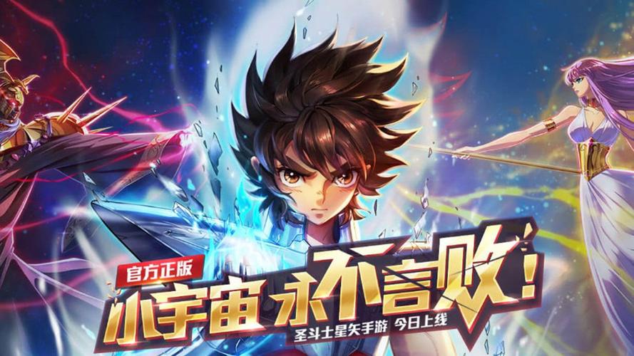 圣斗士星矢精英演练第一关怎么过？-圣斗士星矢手游腾讯新手演练