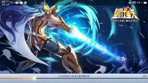 圣斗士星矢精英演练第一关怎么过？-圣斗士星矢手游腾讯新手演练