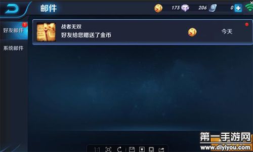 王者新手任务一共给多少金币？-王者新手给多少金币