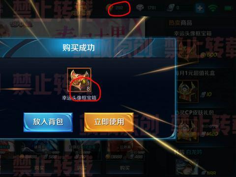 王者新手为什么不送金币？-王者新手会有多少金币