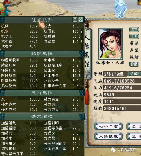 大话西游2平民单开玩什么好？-大话二新手玩什么好