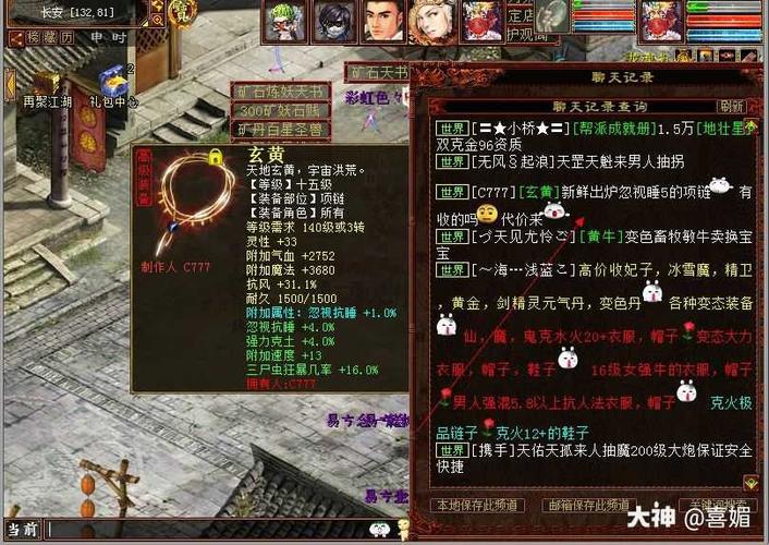 大话西游2平民单开玩什么好？-大话二新手玩什么好