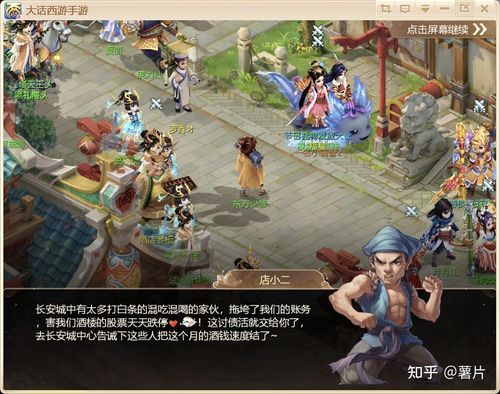 大话西游新手建议选什么角色？-新手玩大话适合玩收费的还是免费的