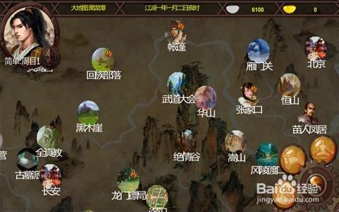 金庸群侠传3决战江湖绝学领悟力怎样增加？-江湖群雄传新手低悟性攻略
