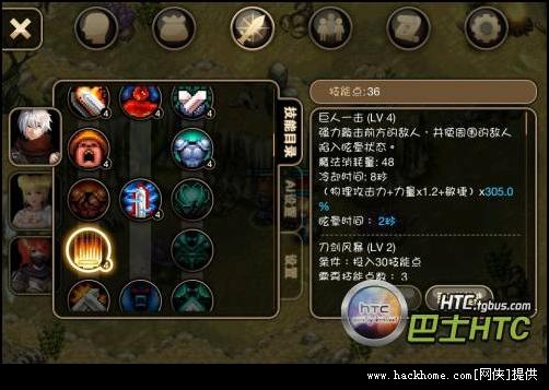 艾诺迪亚4后期最强职业？-艾诺迪亚3新手主角职业选择攻略