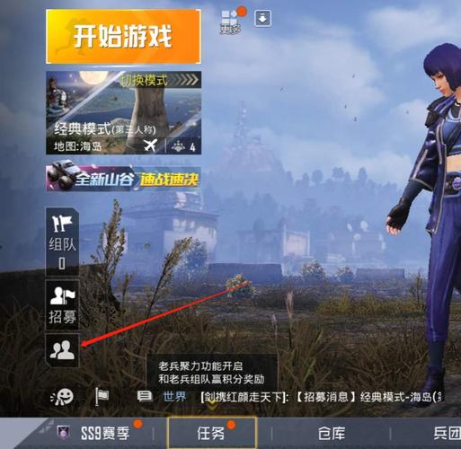 《和平精英》玩家称新手第一局必定吃鸡是怎么回事？光子对新手有保护机制吗？-刺激战场新手为什么能吃鸡