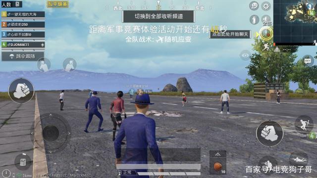 《和平精英》玩家称新手第一局必定吃鸡是怎么回事？光子对新手有保护机制吗？-刺激战场新手为什么能吃鸡