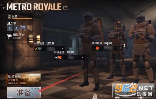 pubgmobile地铁逃生新手怎么玩？-刺激战场新手教程道具