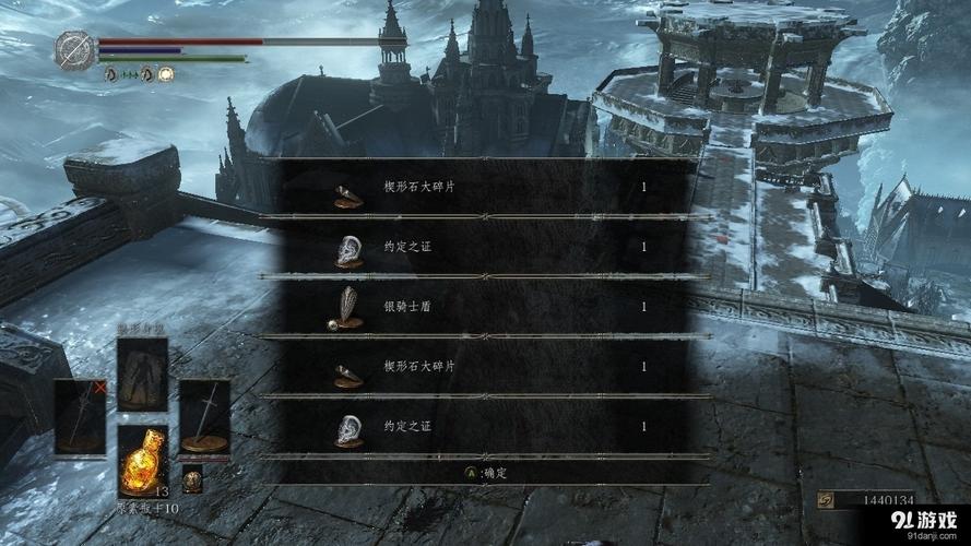 恐怖躲猫猫3开局选什么？-黑暗之魂3新手无用开局