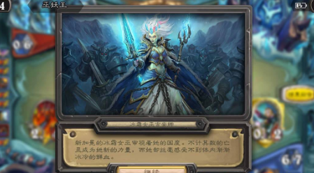 炉石传说巫妖王最简单通关？-炉石巫妖王新手过法