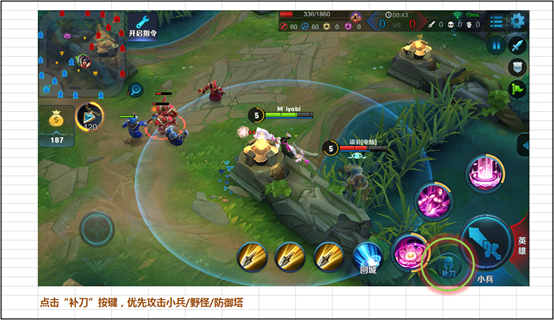 王者怎么设置精准攻击小兵？-新手玩王者怎么攻击