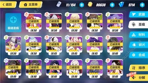崩坏三做什么升级快？-崩坏三新手什么值得升级