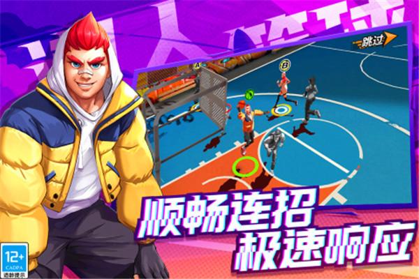 潮人篮球什么角色厉害？-潮人篮球新手教程