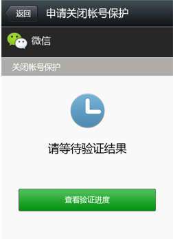新手机登陆微信需要验证怎么办微信没有好友？-换新手机微信登录没有好友验证