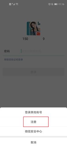 新手机登陆微信需要验证怎么办微信没有好友？-换新手机微信登录没有好友验证