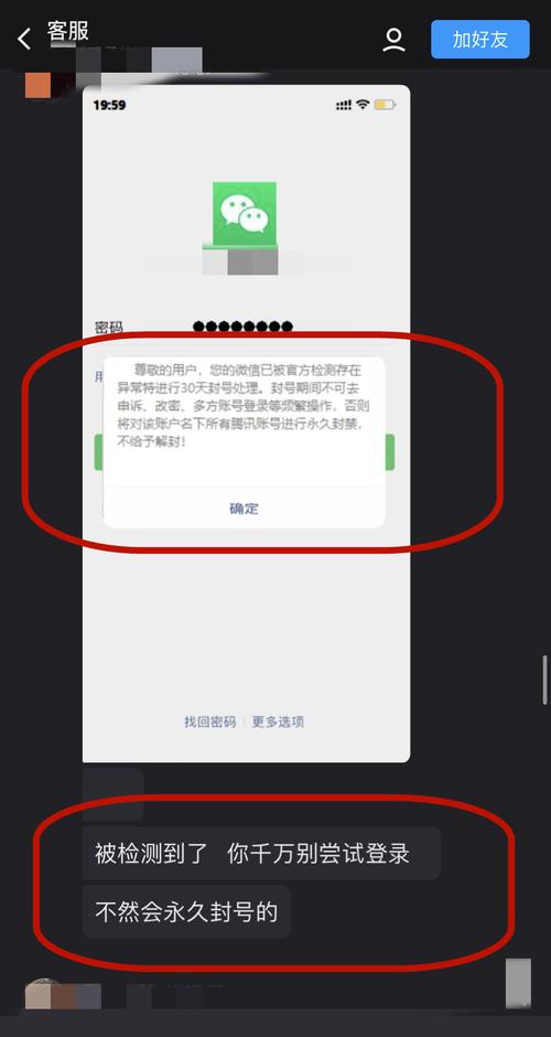 新手机登陆微信需要验证怎么办微信没有好友？-换新手机微信登录没有好友验证