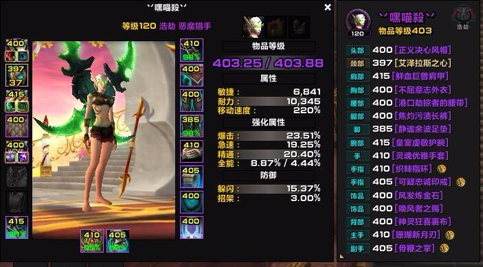 dh怎么幻化蛋刀？-dh新手装备哪里买