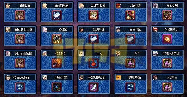 dnf红眼20人安图恩怎么吃加攻击力的药水，要最好的，而且不冲突的？-新手打安图恩必备药剂