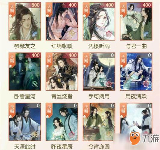 遇见逆水寒新手卡池有什么特别的？-逆水寒新手卡奖励