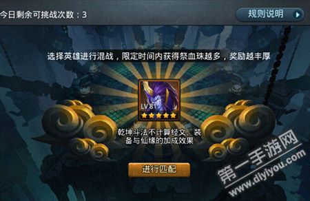 乱斗西游怎么把角色复制到别的账号上？-乱斗西游2新手绑定