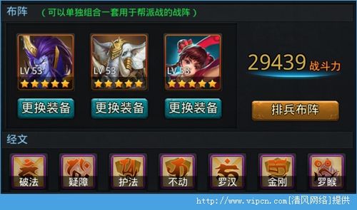 乱斗西游怎么把角色复制到别的账号上？-乱斗西游2新手绑定