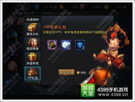 乱斗西游怎么把角色复制到别的账号上？-乱斗西游2新手绑定