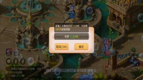 现在梦幻西游还适合玩新区吗？-梦幻手游新手玩老区没红验加吗