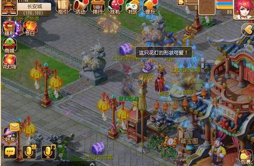 现在梦幻西游还适合玩新区吗？-梦幻手游新手玩老区没红验加吗
