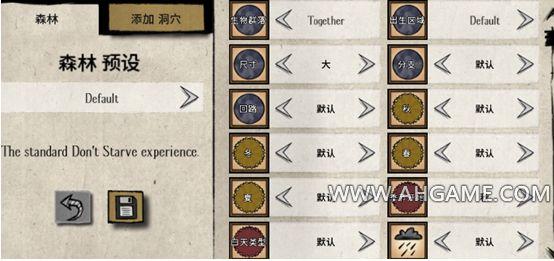手机饥荒怎么联机？-饥荒手机版新手应如何设置世界