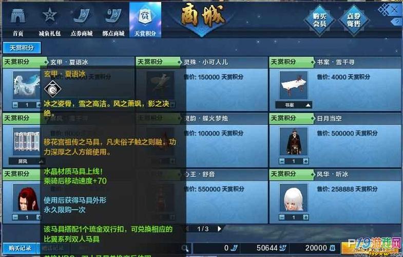想入坑天刀，是自己练还是直接买号？-天刀体服新手成长礼