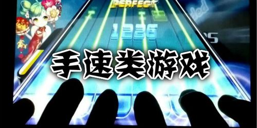 劲舞团怎么练手速和反应？-拼手速 那是新手的打法
