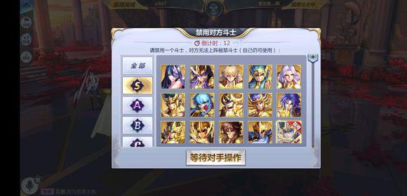 圣斗士星矢手游最强阵容搭配分析？-圣斗士星矢手游新手训练