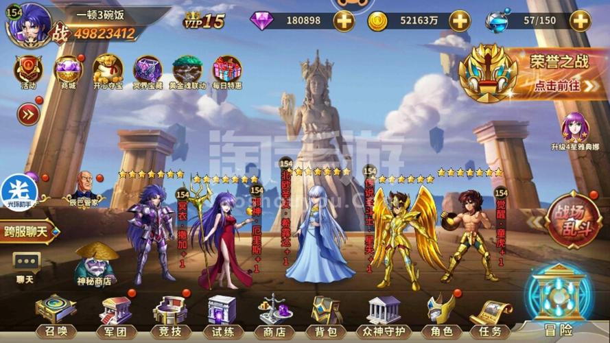 圣斗士星矢重生召唤许愿选哪个？-圣斗士星矢新手训练