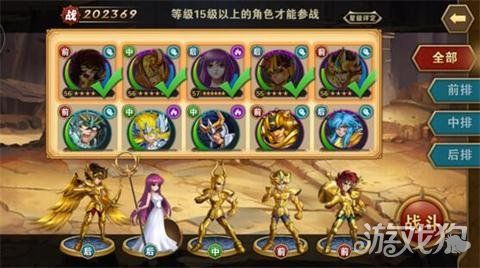 《圣斗士星矢：重生》玩家攻略：新手初期阵容搭配推荐？-圣斗士星矢新手训练在哪