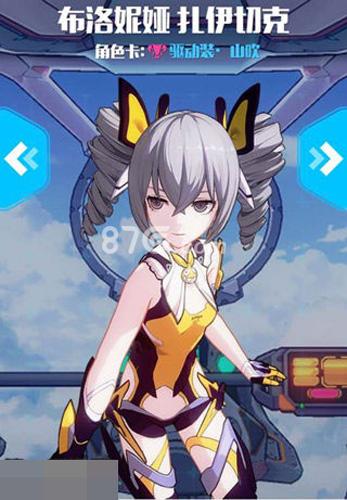 崩坏星穹铁道布洛妮娅怎么过？-崩坏三新手武器布洛尼亚山吹