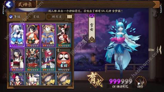 阴阳师开局没送雪女也抽不到怎么办，玩这么久了又不想弃号？-阴阳师新手没有姑获鸟